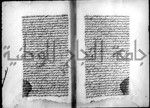 مجهول فقة 55