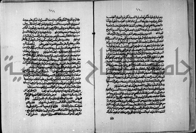 الجزء الاول من حاشية العالم للشيخ سليمان البجيرمي