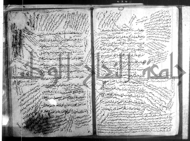 المفصل في النحو 