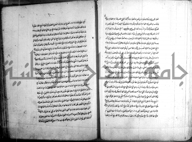 حاوي مسايل المنيه