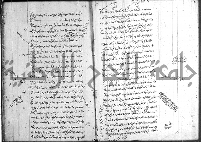 حل المواضيع المغلقة 