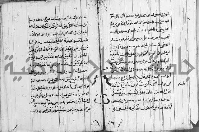 الاشراف على فضل الاشراف