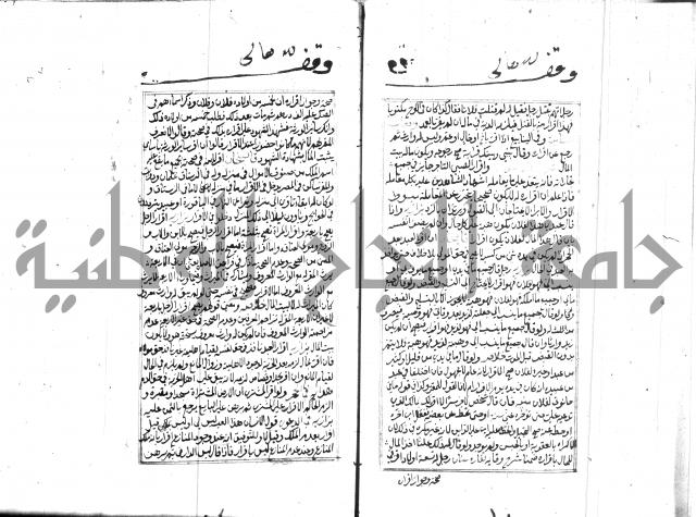 مجموع مؤيد زاده 