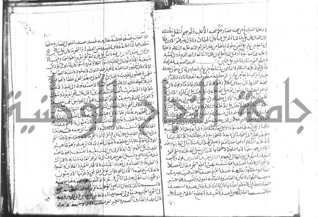 شرح البخاري جزء 2 