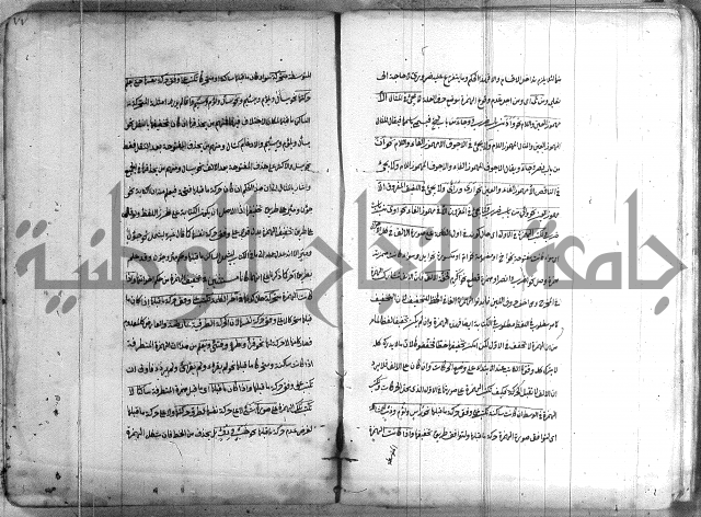 كتاب وينقوز 