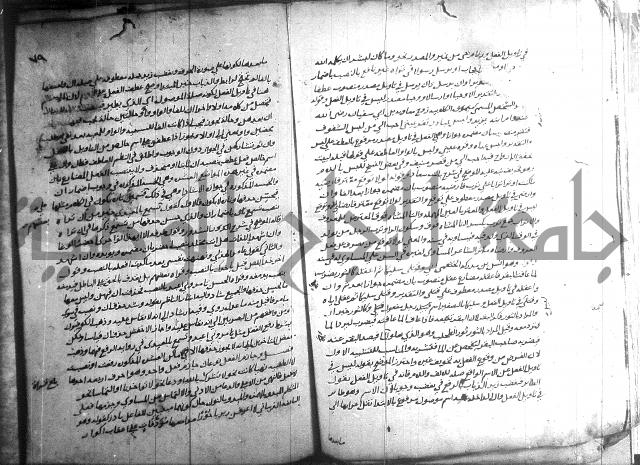 التصريح بمضمون التوضيح 