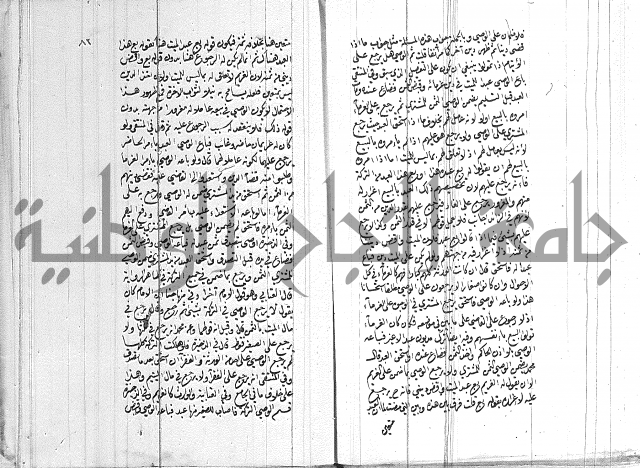 ادب الاوصية