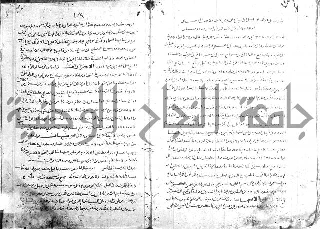 تهذيب ما اسهل عليه المهذب