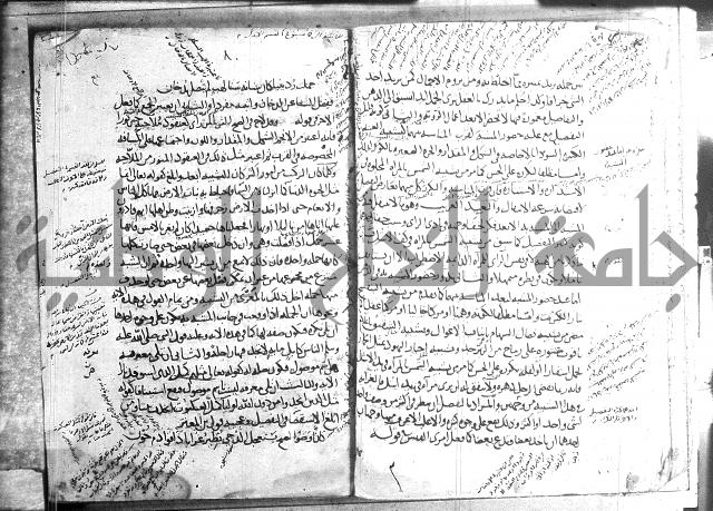 تلخيص المفتاح