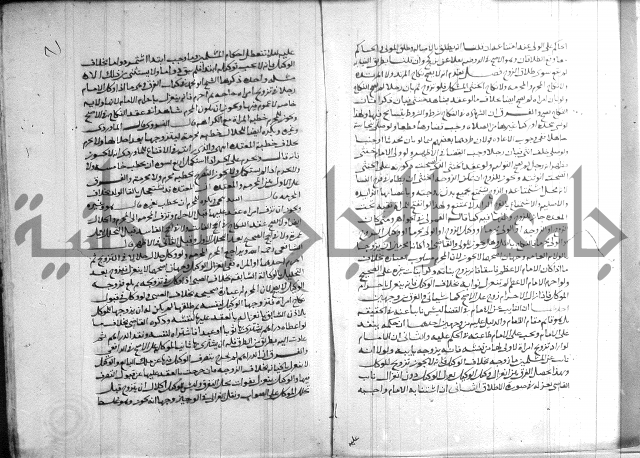 القول التام 