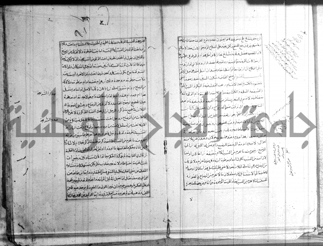 اصلاح الايضاح 