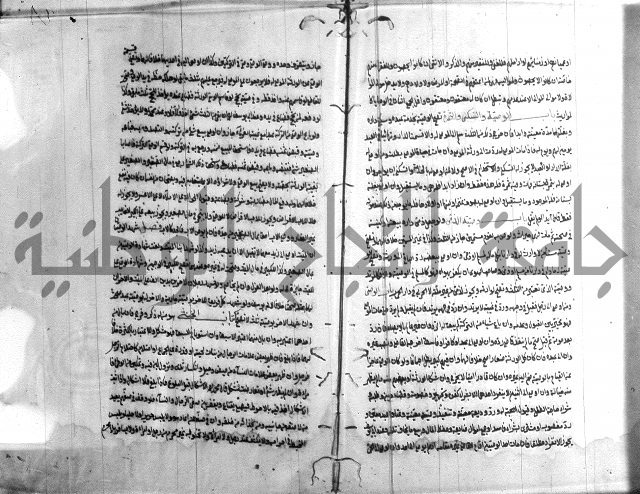 ملتقى الابحر الحلبي