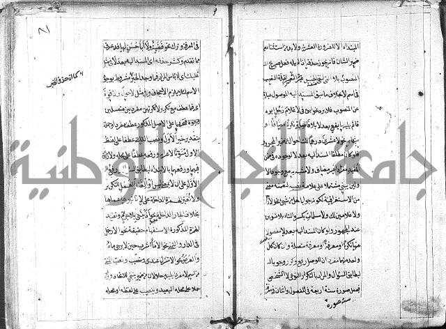 امتحان للبركوي