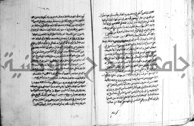 درج المعالي 