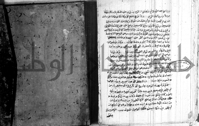 شرح البهجة