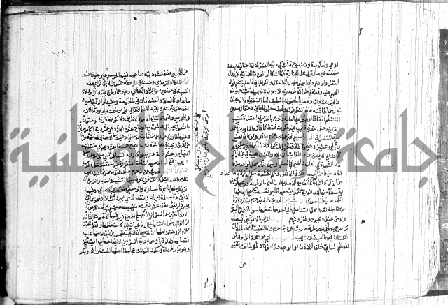 شرح الاقناع 