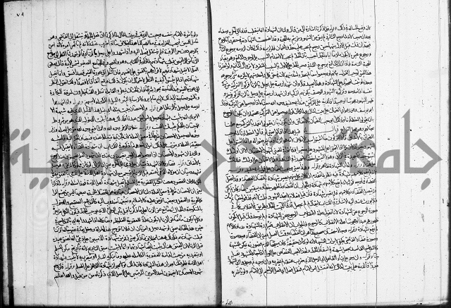 العناية في شرح الهداية 