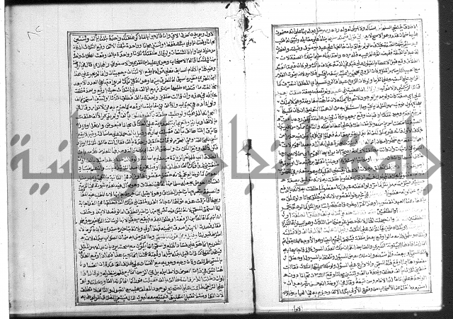 شرح غاية المحتاج 3+4