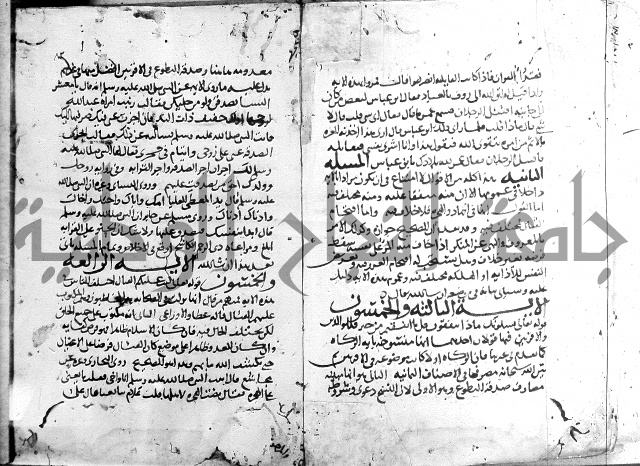 احكام القران ج1