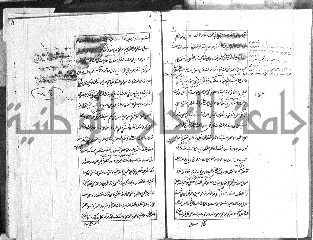 الطريقة المحمدية