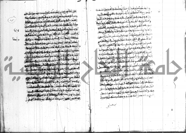 فضائل رمضان