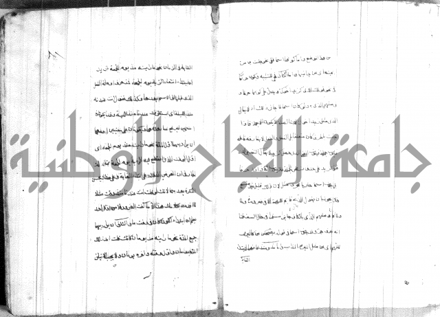 ضوء في علم النحو