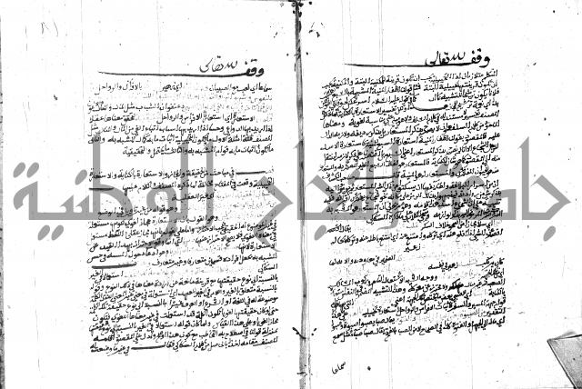 المختصر ل سعد الدين التفتازاني