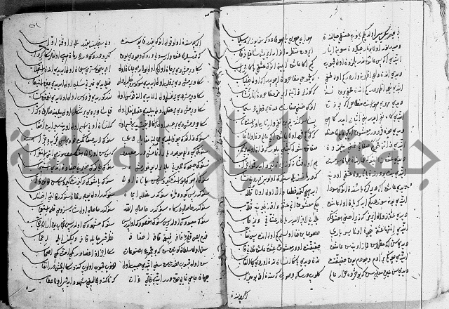 مجموع- مناسك الحج 