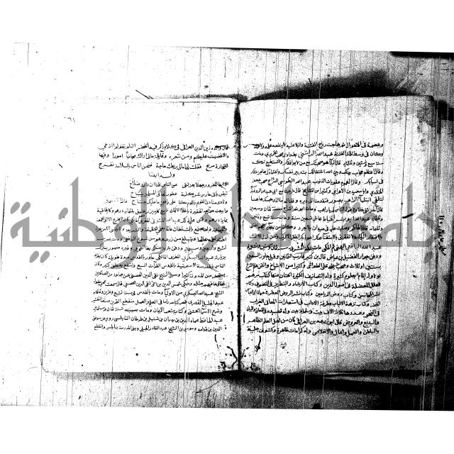 اخبار الصالحين للكناوي