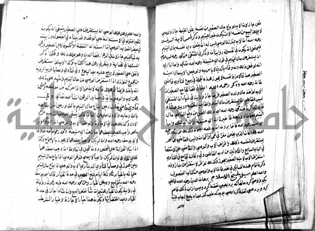 كتاب جامع احكام الصغار لمحمد الاشروشني