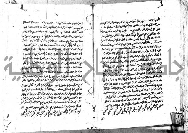 مختصر الايضاح لابن أدهم