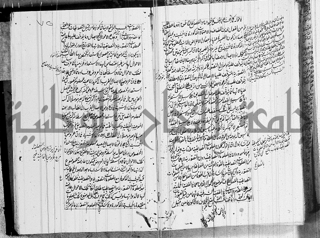 الرسالة الشمسية