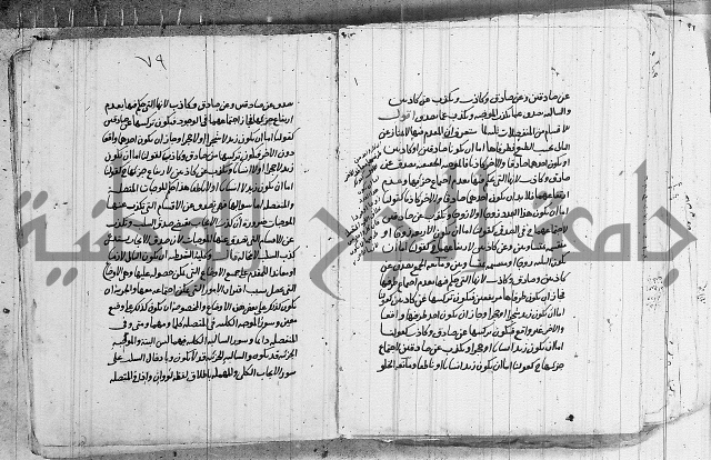 تحرير القواعد المنطقية