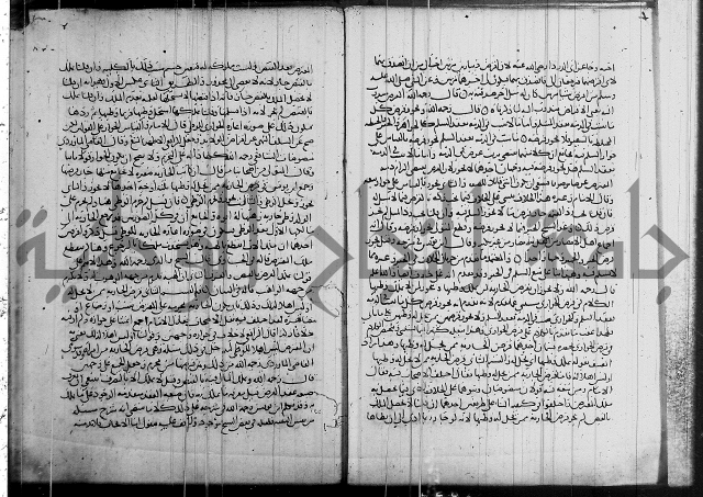 كتاب في الفقة 2