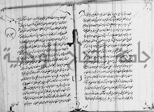 كتب بالفارسية