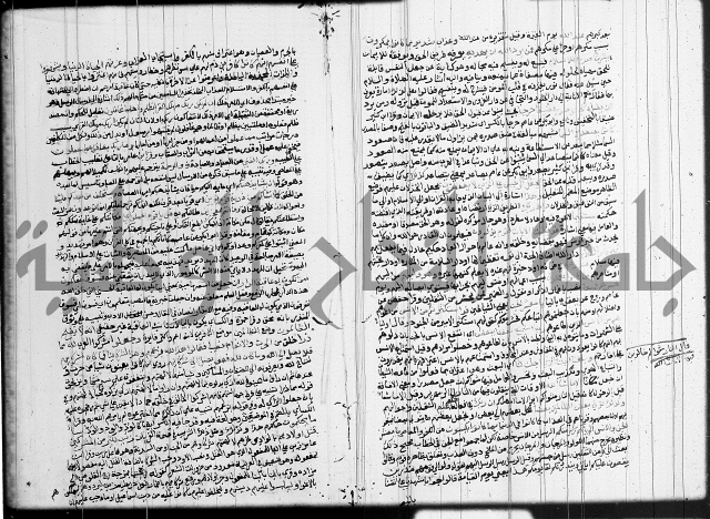 تفسير البيضاوي