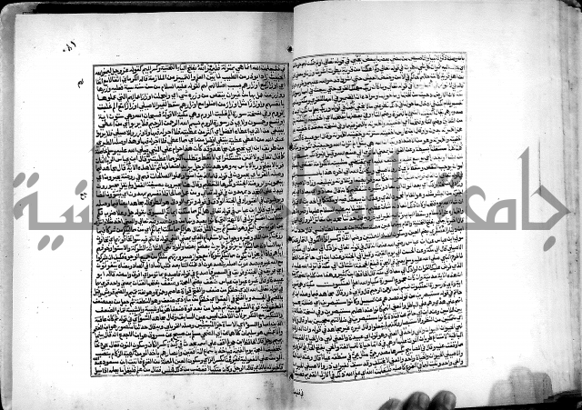 شرح القسطلاني على صحيح البخاري