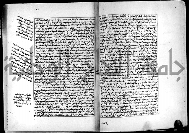 ارشاد الساري لشرح البخاري القسطلاني