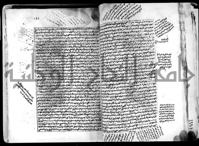 شرح صحيح البخاري على القسطلاني ج 1