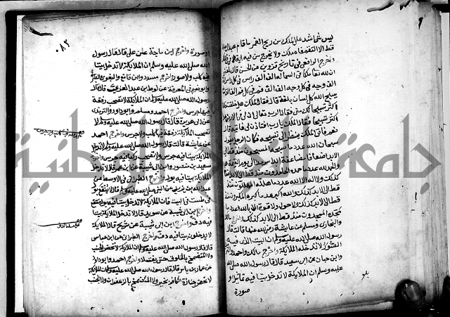 الحبائك في اخبار الملائك 