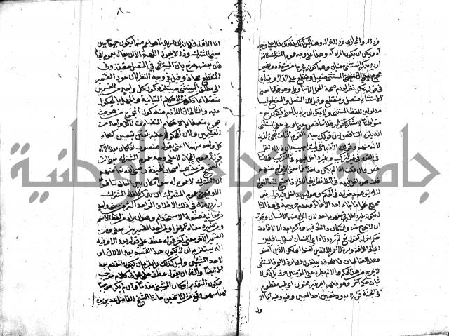 كشف اسناد الهندي التوقاتي