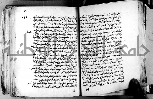 فتاوى احمد زائد الغزي 