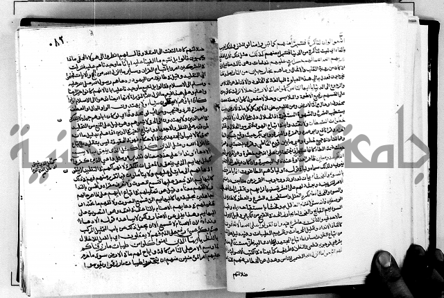 معالم التنزيل واسرار التأويل ج1