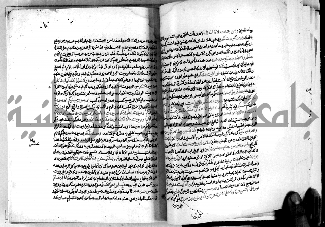 معالم التنزيل واسرار التأويل ج2