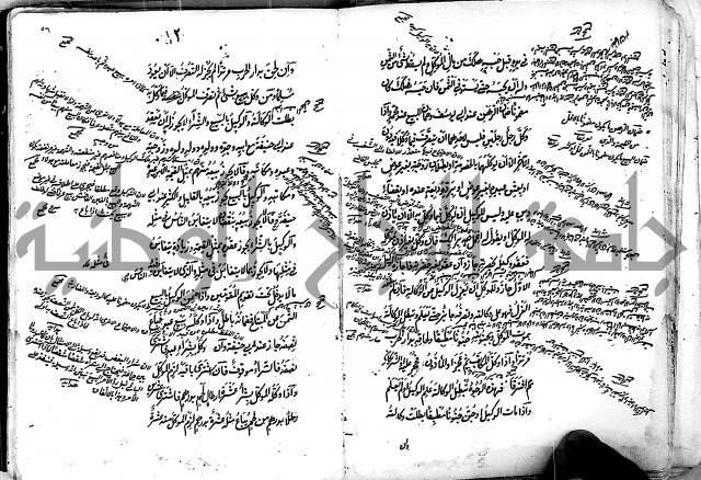 مجموع مجهول