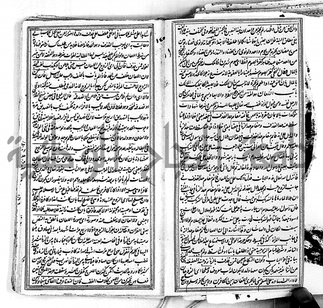 درر الحكام في شرح غرر الاحكام 