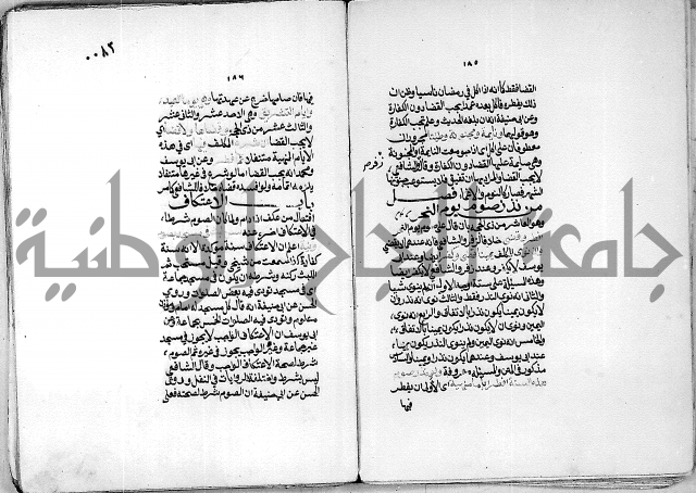 كنز الدقائق النسقي 