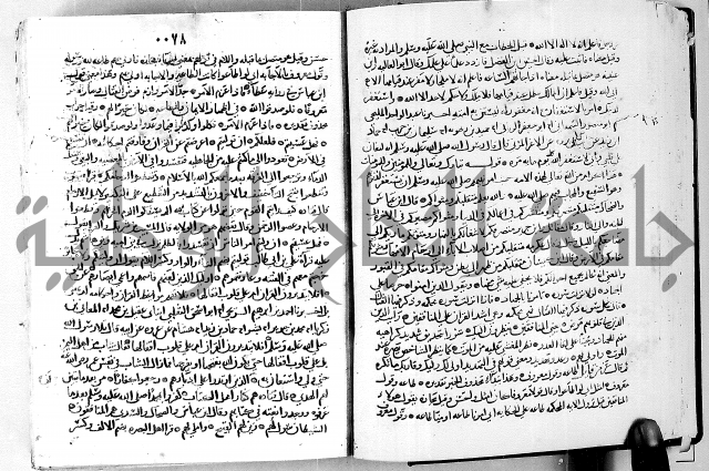 معالم التنزيل الجزء الرابع - تفسير قران 