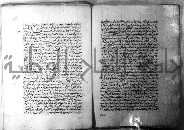 ارشاد الساري 1 