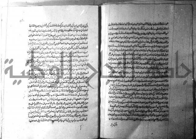 ارشاد الساري 2 